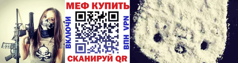 Купить Правдинск ГАШИШ  Марихуана  mega как войти  Меф  КОКАИН 