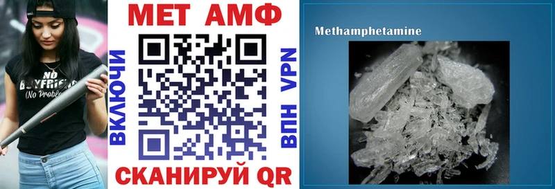 АМФ 97%  Правдинск 