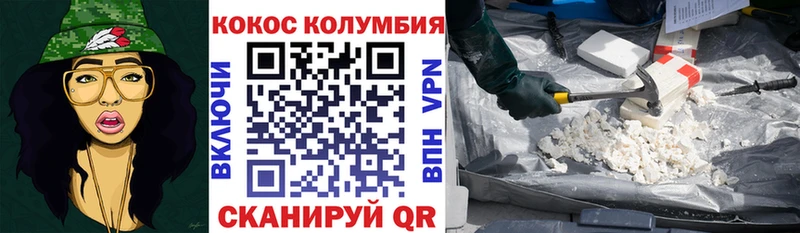 где купить наркоту  Правдинск  Кокаин Колумбийский 