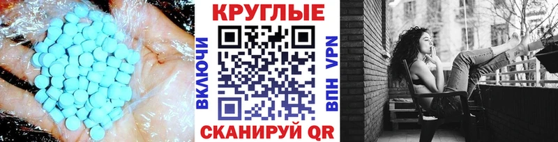 купить мориарти наркотические препараты Ecstasy 250 мг Правдинск mega рабочий сайт
