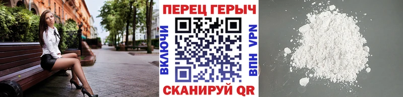 ГЕРОИН VHQ  Правдинск 