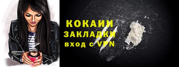 ПСИЛОЦИБИНОВЫЕ ГРИБЫ Абинск