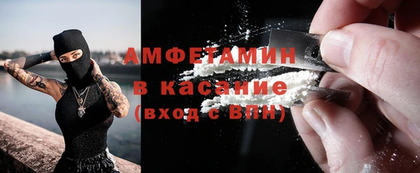 COCAINE Абдулино