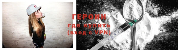 COCAINE Абдулино