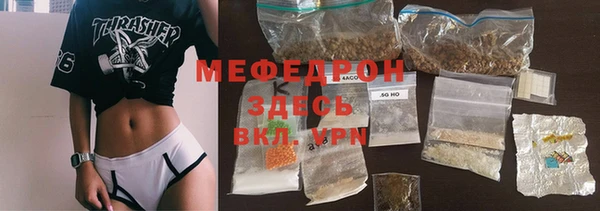 соль курить ск Нефтегорск