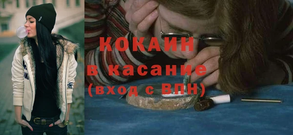 COCAINE Абдулино