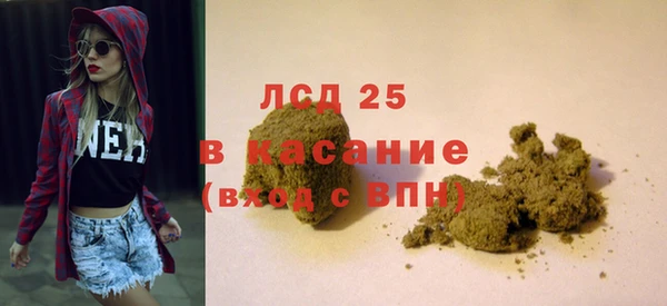 прущая мука Абаза