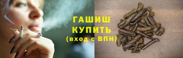 ПСИЛОЦИБИНОВЫЕ ГРИБЫ Абинск