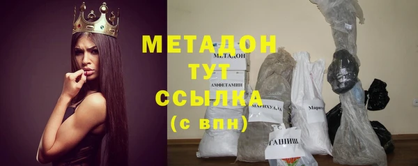 COCAINE Абдулино