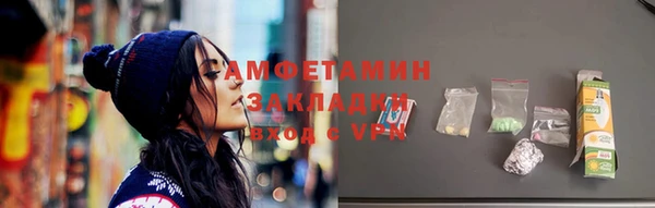 ПСИЛОЦИБИНОВЫЕ ГРИБЫ Абинск
