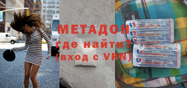 COCAINE Абдулино