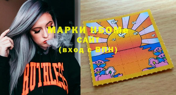 прущая мука Абаза