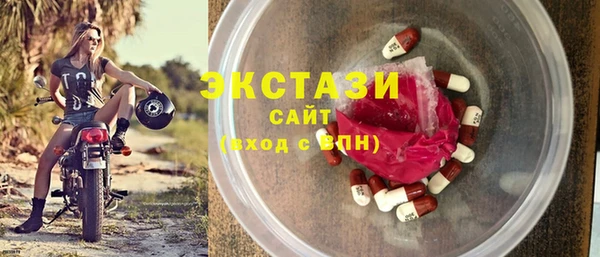 ПСИЛОЦИБИНОВЫЕ ГРИБЫ Абинск