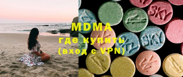 прущая мука Абаза