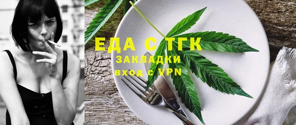 прущая мука Алексеевка