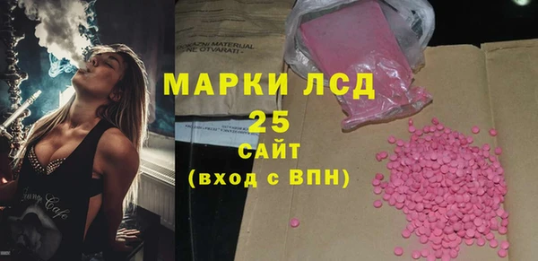 COCAINE Абдулино