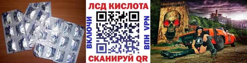 OMG ссылки  Правдинск  LSD-25 экстази ecstasy 