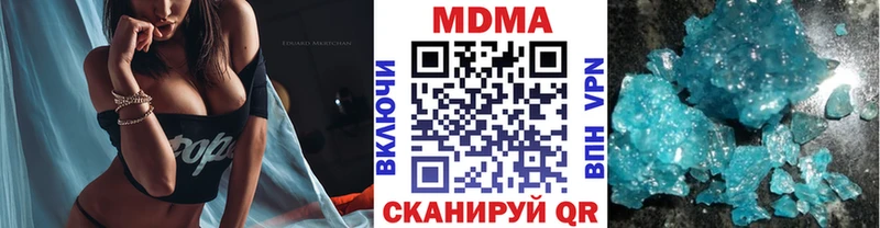 даркнет наркотические препараты  Правдинск  MDMA crystal 