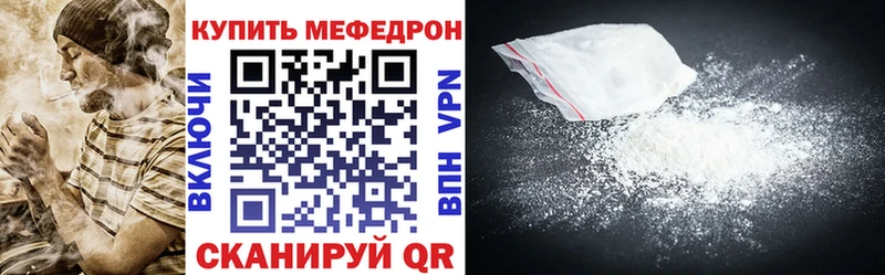 дарнет шоп  Правдинск  Мефедрон 4 MMC 