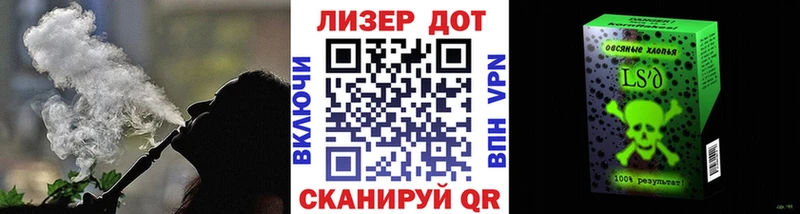 shop клад  Правдинск  Марки N-bome 1,5мг  кракен  