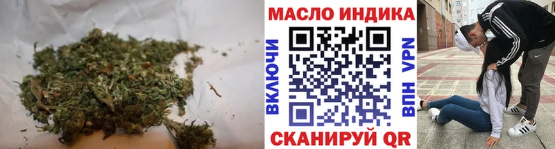 Дистиллят ТГК вейп  Правдинск 